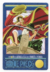 PSA9】ワンピース カードダス ビジュアルアドベンチャー 第一弾 No.1