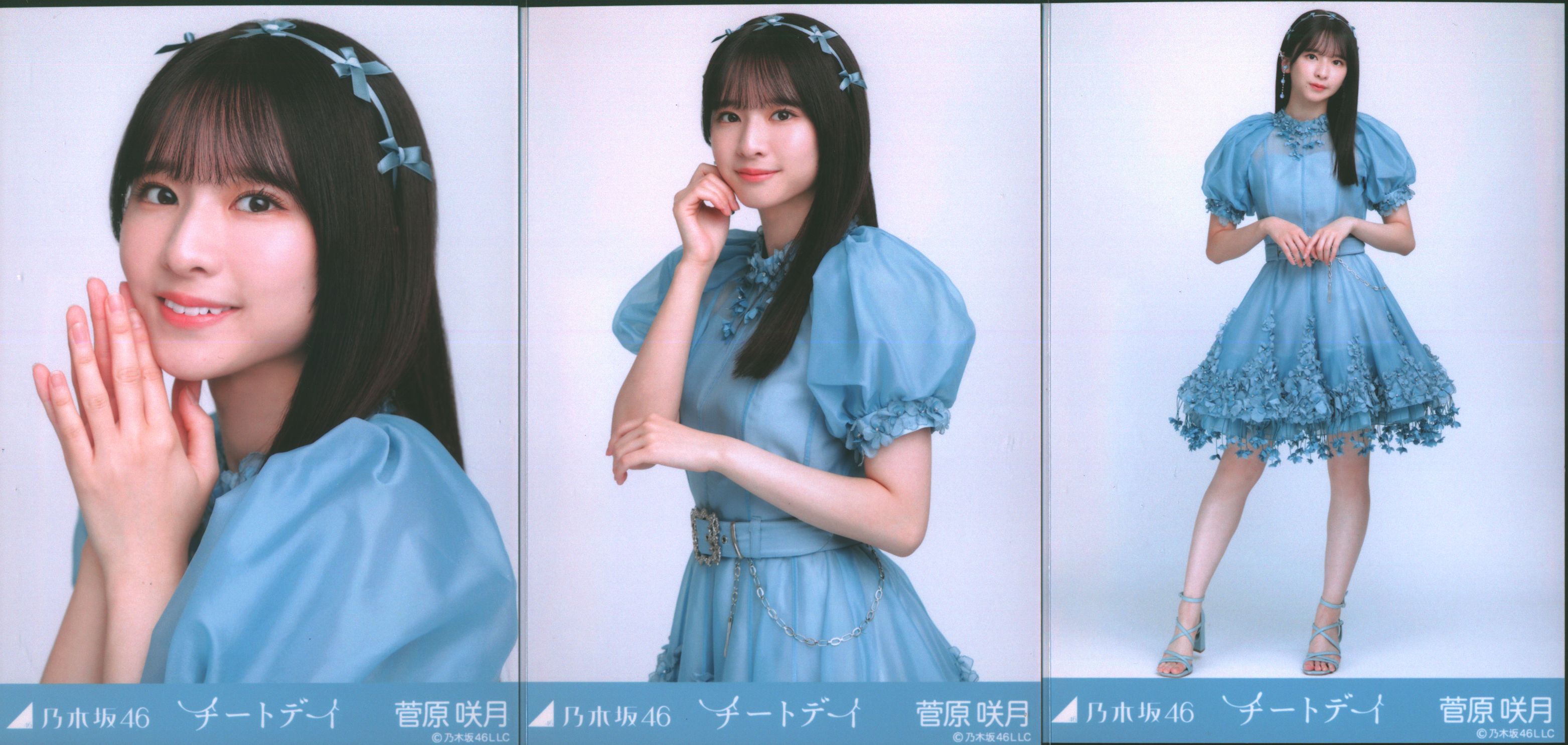 乃木坂46 菅原咲月 生写真 35th制服 コンプ 乃木坂46 菅原咲月 Monopoly
