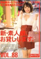 有原りお