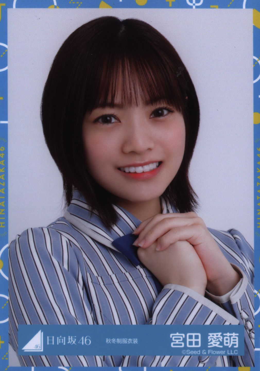 日向坂46 宮田愛萌 全国おひさま化計画 2021 衣装 生写真 ヒキ - アイドル