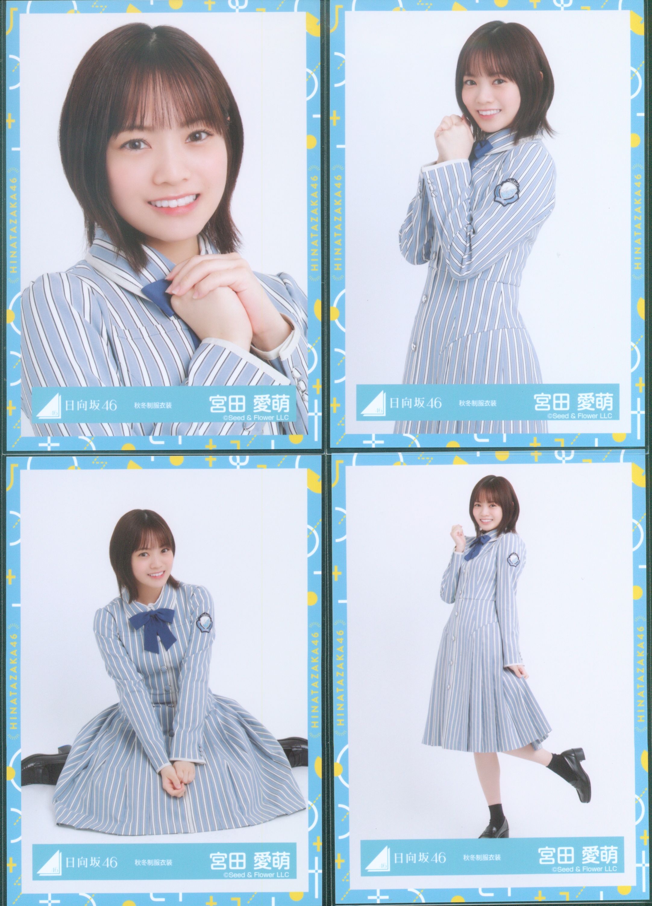 日向坂46 宮田愛萌 ひなくり2019 赤サンタ衣装 生写真 座り