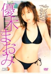 Mayumi INOHA, AGEMAKI Chan No.02〖Lonely Star〗 (2022), Available for Sale
