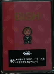 まんだらけ通販 | その他グッズ - BiSH