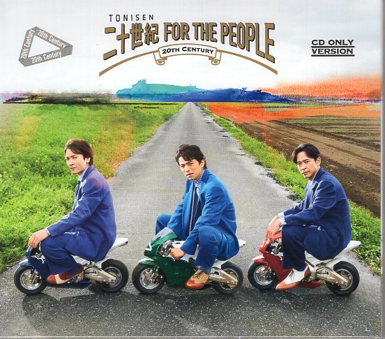 20thCentury 通常盤初回プレス 二十世紀FOR THE PEOPLE | まんだらけ Mandarake