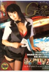 Anri Mizuna