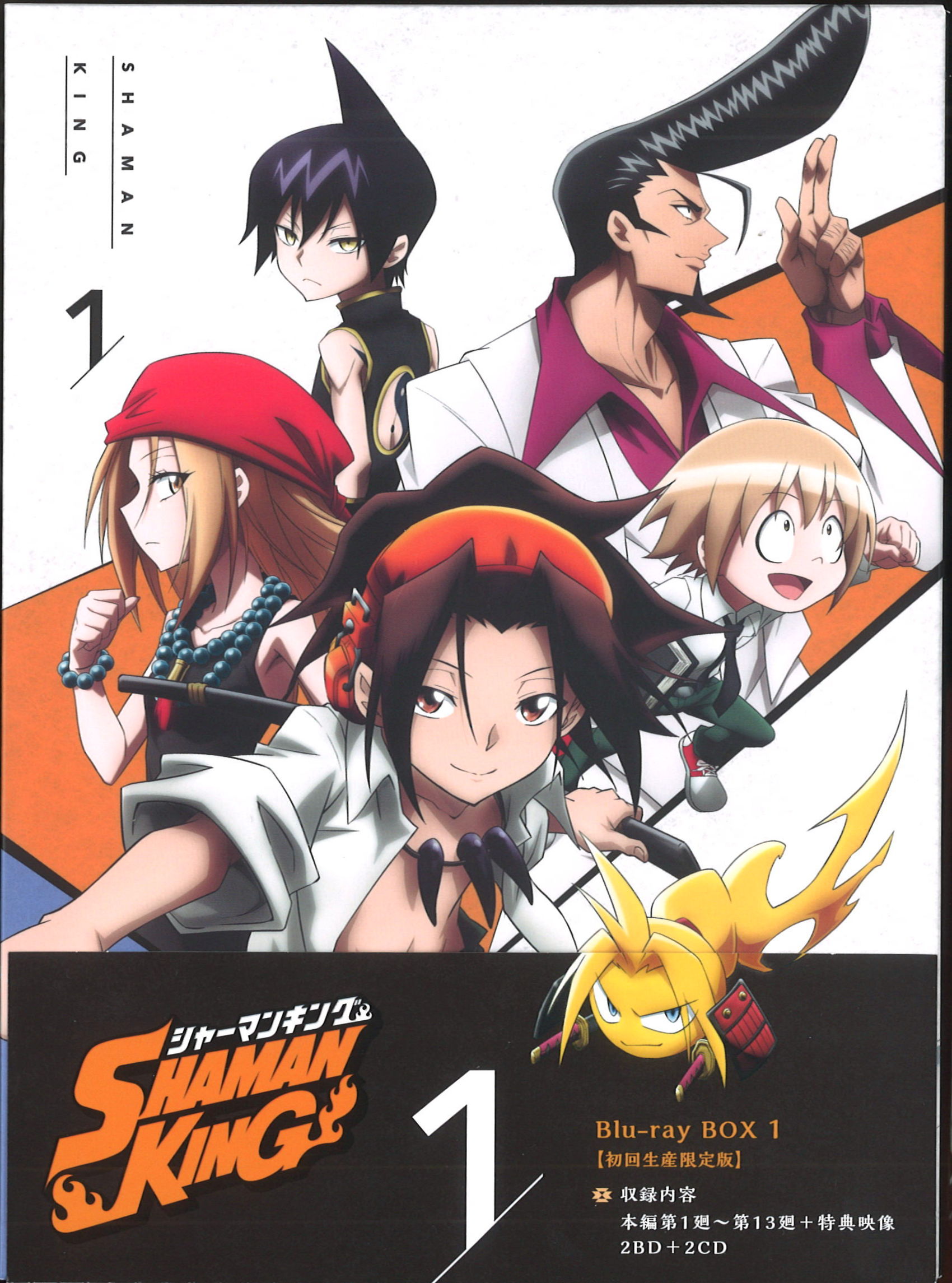 アニメBlu-ray 初回)SHAMAN KING Blu-ray BOX 1 | まんだらけ Mandarake