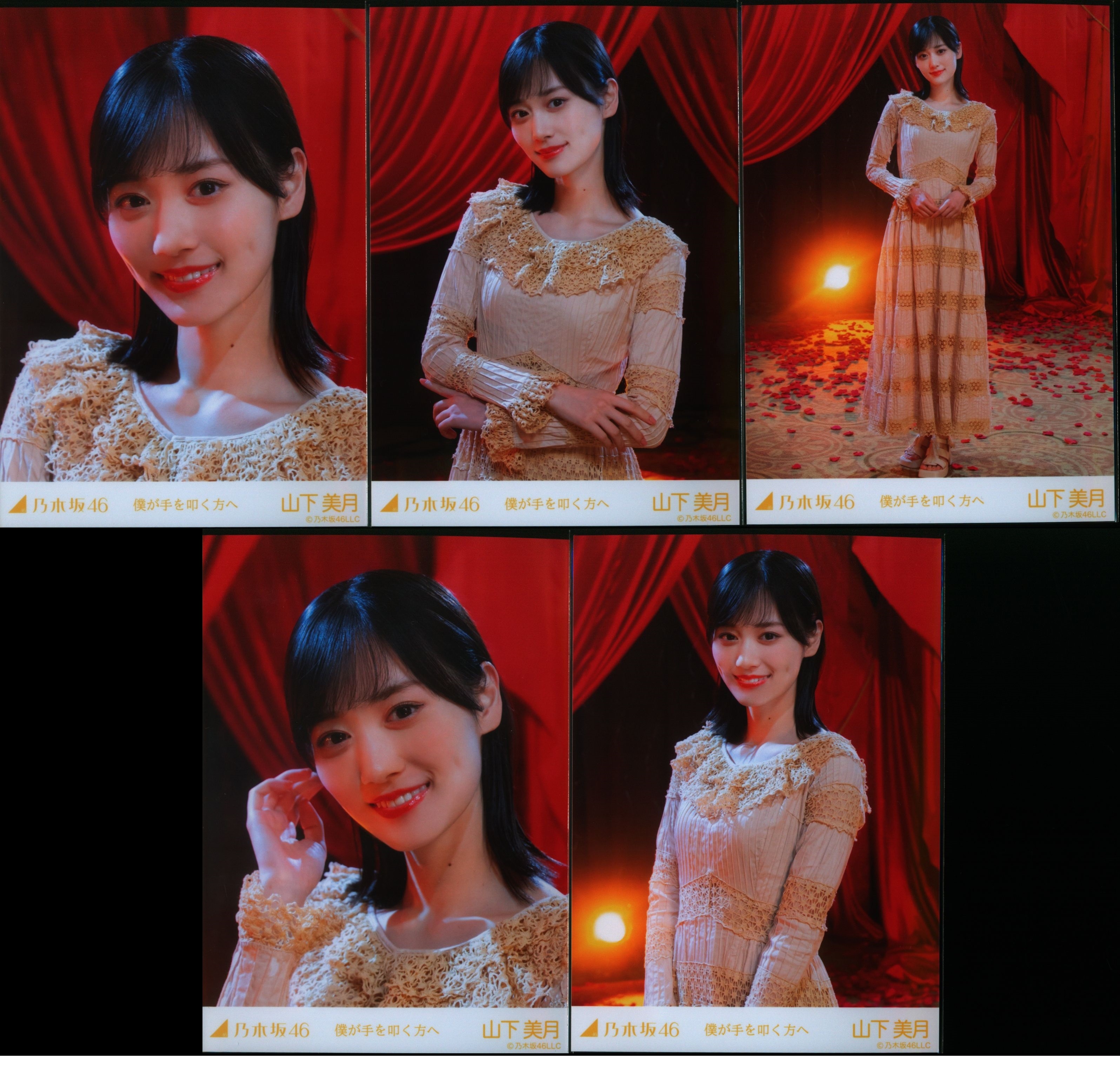 乃木坂46 僕が手を叩く方へ 生写真 山下美月 5種 - アイドル