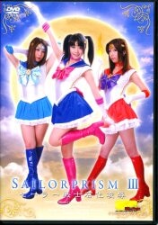 愛内希 加藤ツバキ