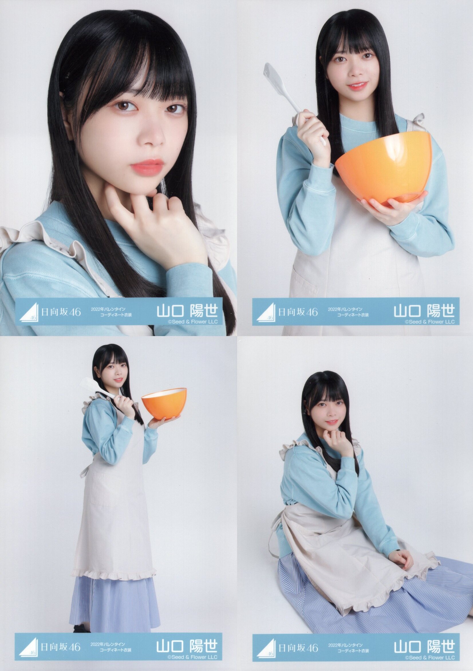 日向坂46 山口陽世 2022年春私服コーディネート衣装 生写真 コンプ