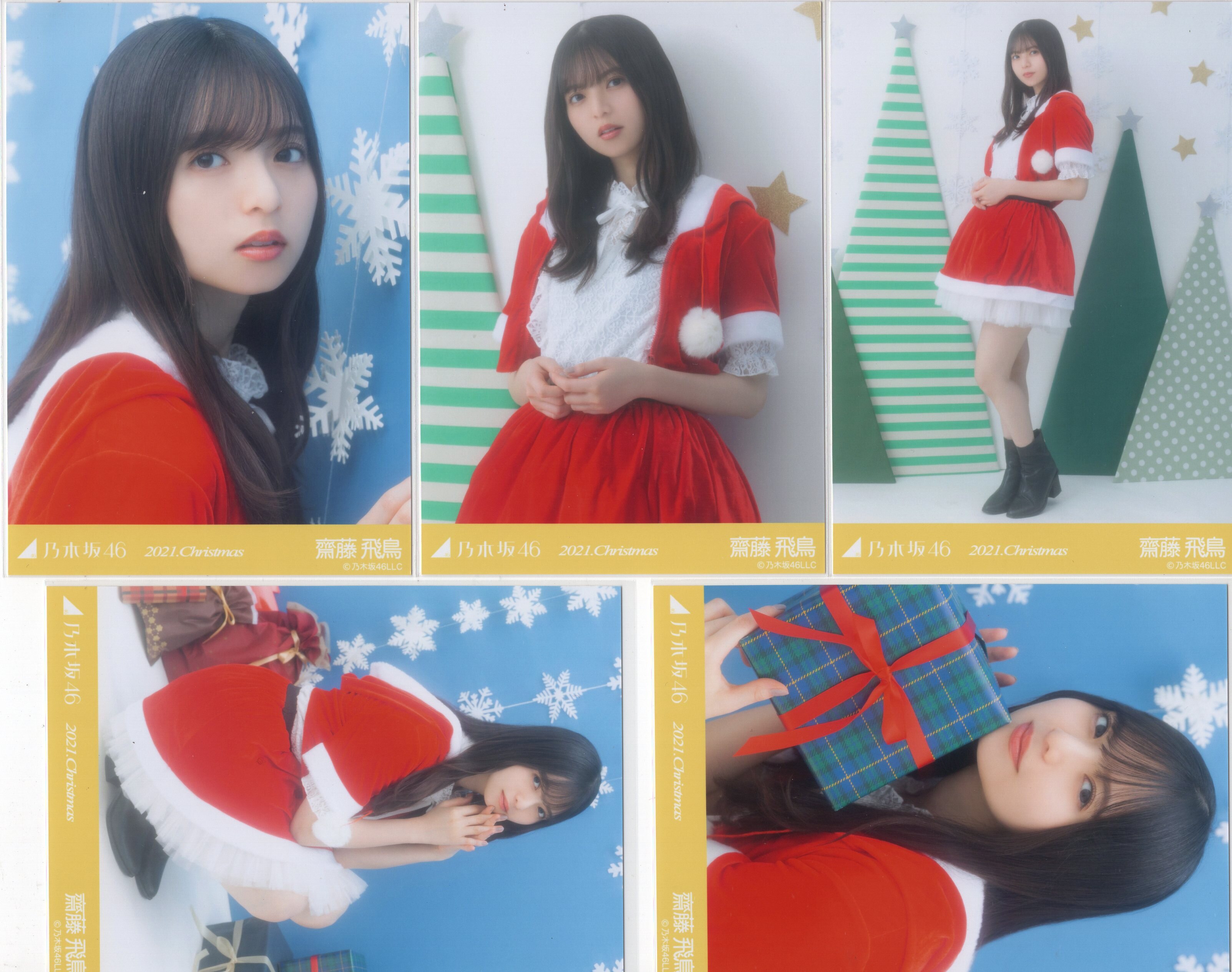 乃木坂46 Webshop限定 齋藤飛鳥 クリスマス21 コンプ まんだらけ Mandarake