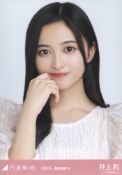 乃木坂46 会場限定生写真 小川彩 ごんぞうカチューシャ コンプ 乃木坂46 会場限定生写真 小川彩 ごんぞうカチューシャ コンプ