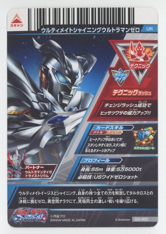 Amazon.co.jp: フュージョンファイト タイガ UR 5枚セット