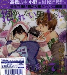 まんだらけうめだ店 青年コミック７月分高額買取 発表 - まんだらけ