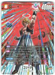 BANDAI DUAL EVOLUTION FB09-122 ゴジータ SCR★