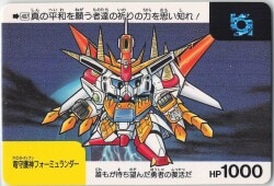 カードダス SDガンダム ネオバトルノーマルカード | ありある