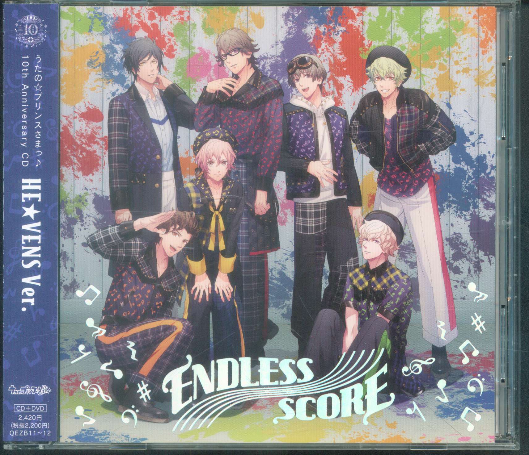 うたの☆プリンスさまっ♪」10th Anniversary CD HE☆VE… - 通販