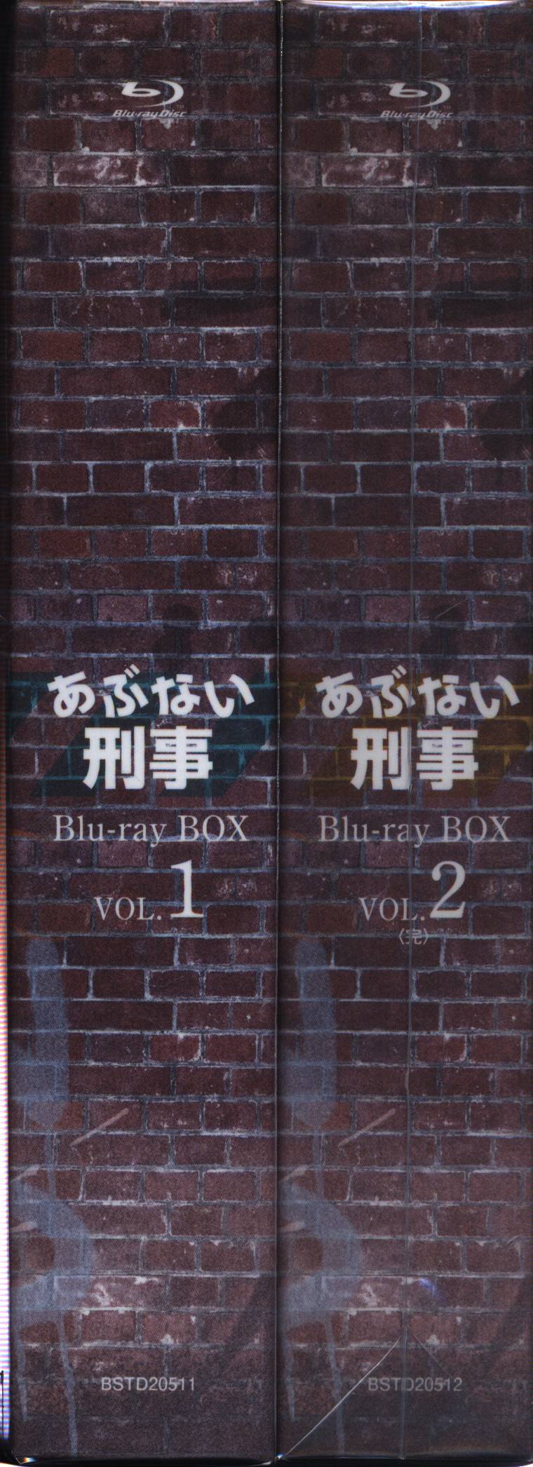 国内ドラマBlu-ray 初回 あぶない刑事 Blu-ray BOX 全2巻セット ...