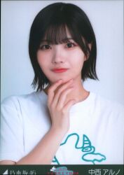 日向坂46 四期生「おもてなし会」 山下葉留花 「ブルーベリー