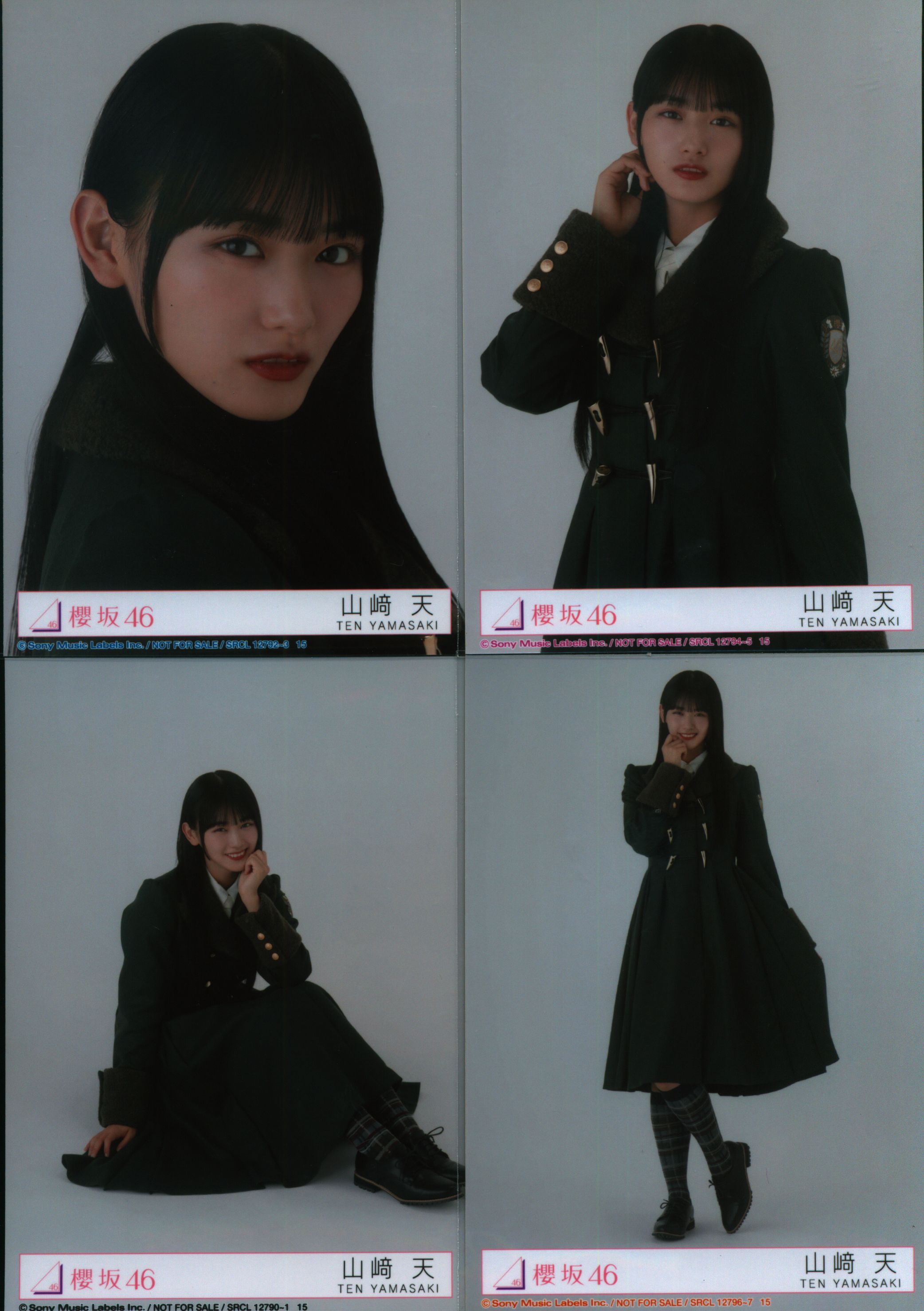 櫻坂46 山崎天 生写真 まとめ売り