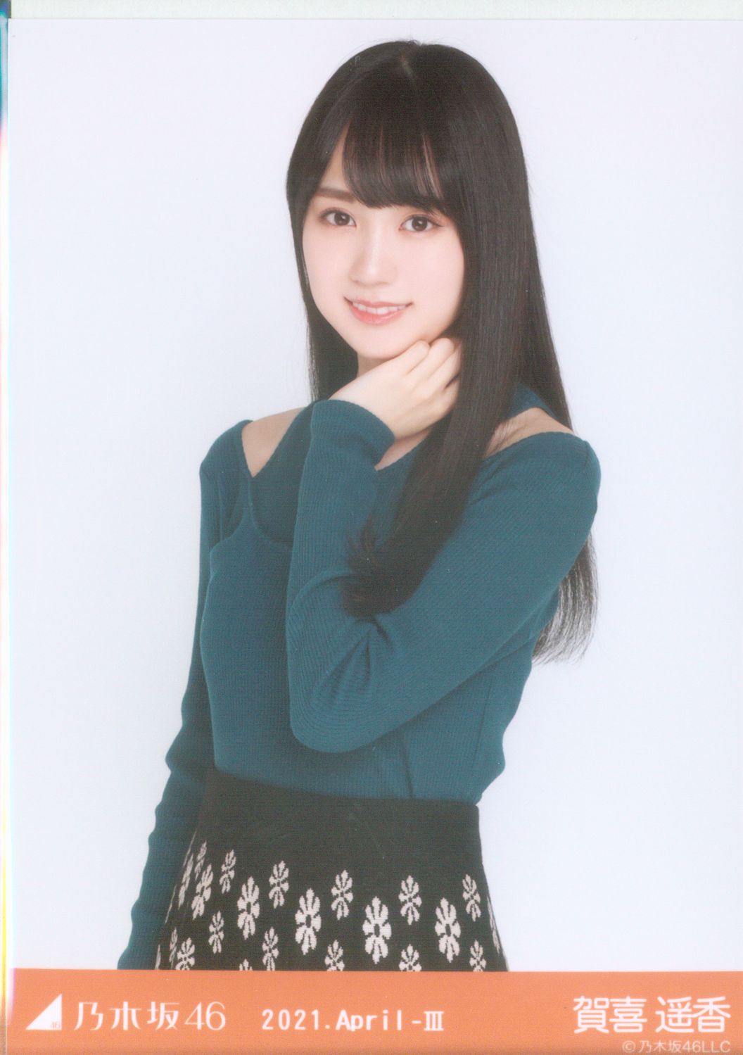 一ノ瀬美空　ジャージ　L 一ノ瀬美空ジャージLサイズ