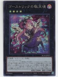 Allure Queen LV5 [Ultimate Rare 1st Edition Misprint] CDIP-EN007