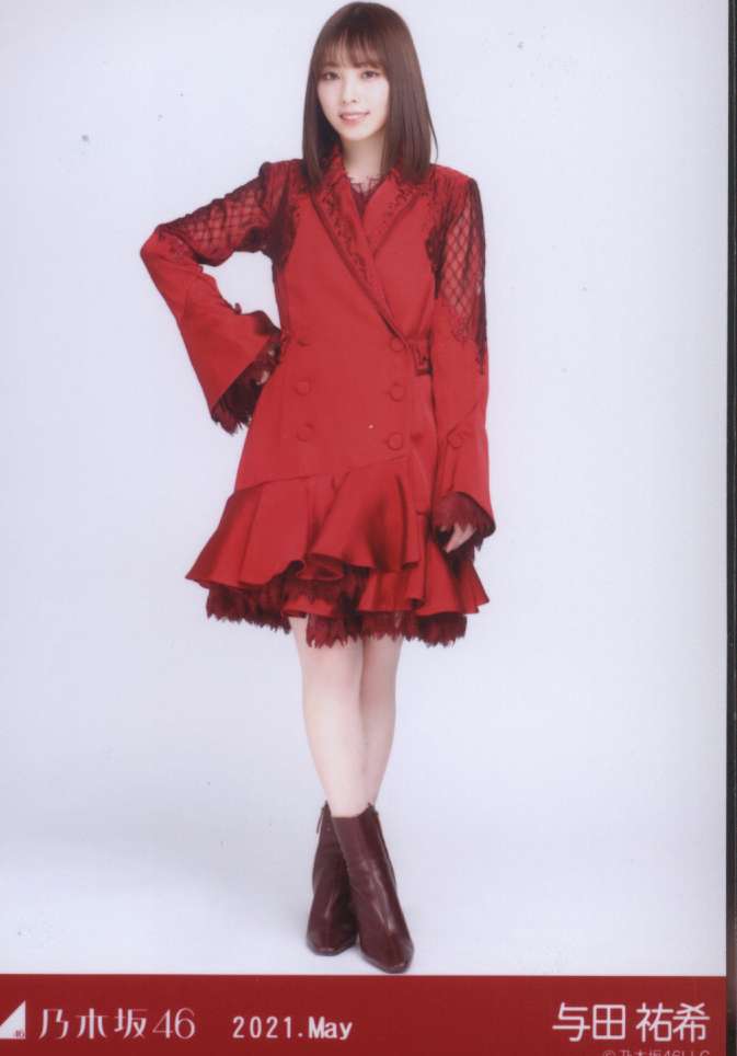 乃木坂46 与田祐希 紅白衣装 2024 生写真 コンプ - メルカリ