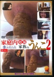 アダルトＤＶＤ