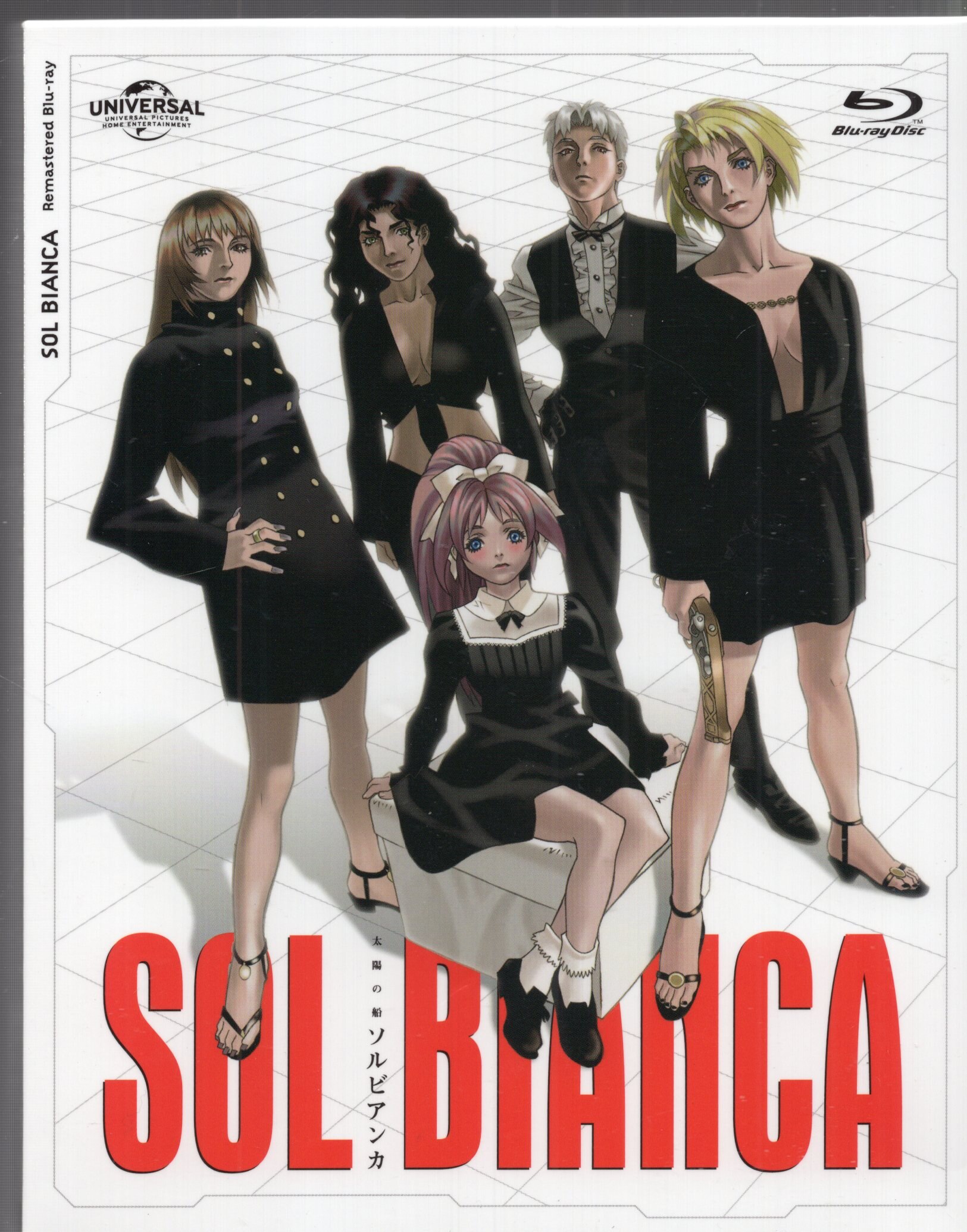 NBCユニバーサル・エンターテイメントジャパン アニメBluray OVA 太陽の船ソルビアンカ Remastered Bluray