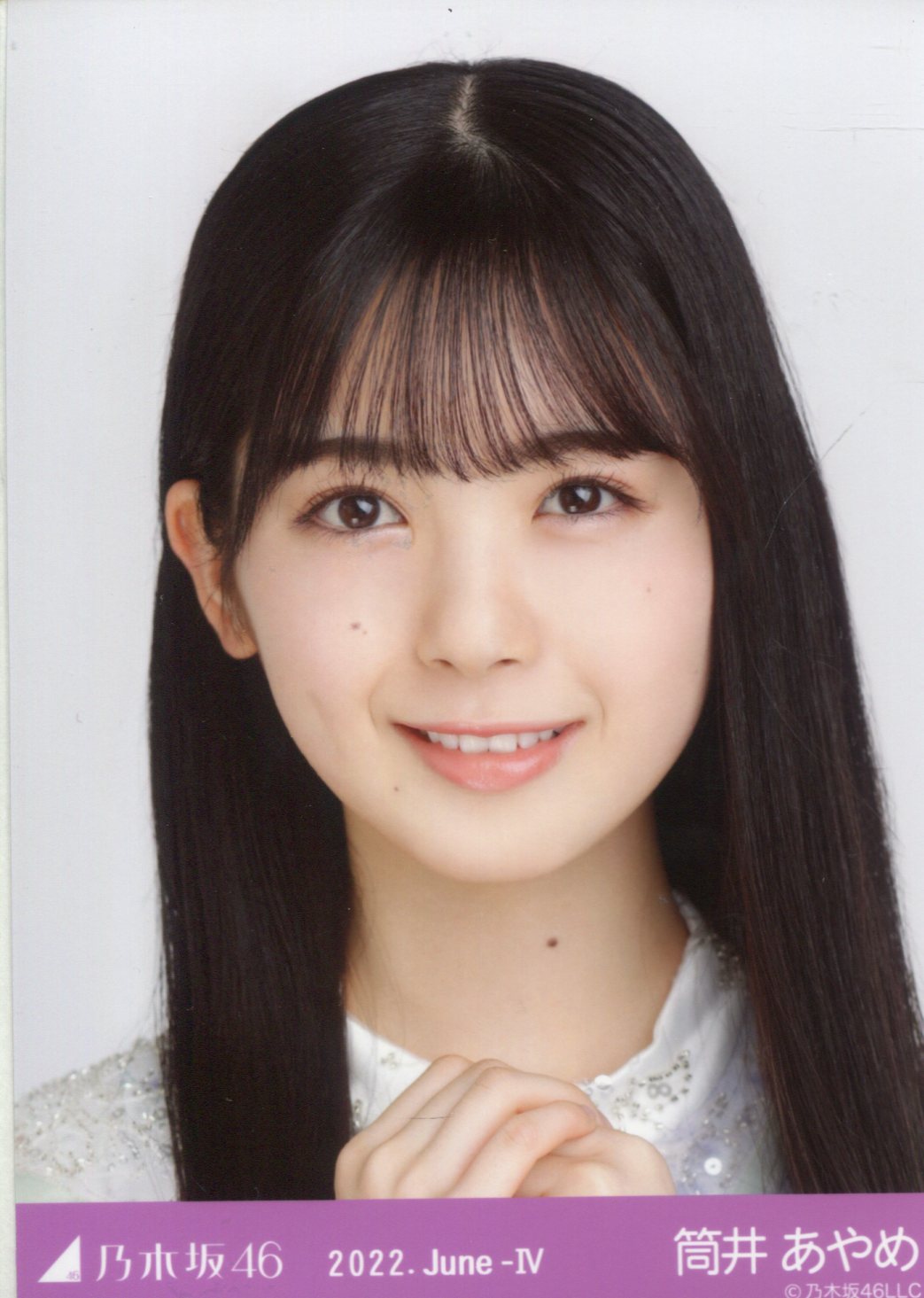 乃木坂46 2022年6月ランダム生写真 筒井あやめ 乃木コレ 2022.June IV 10th anniversary ヨリ