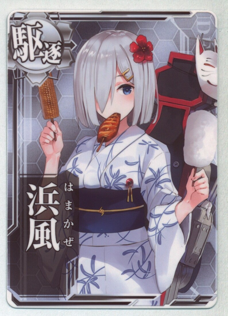 Hamakaze dakimakura outlet