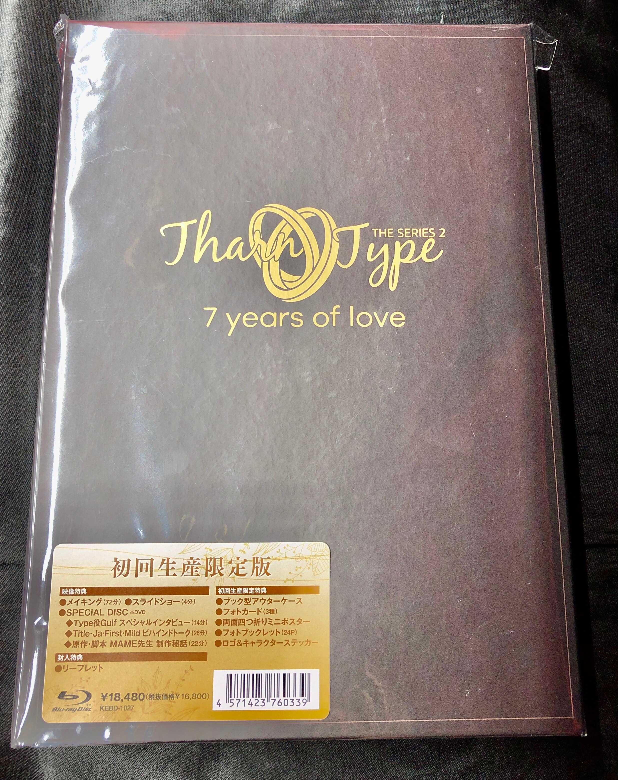 Overseas Drama Blu-ray TharnType2 -7 Years of Love- First edition