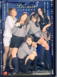 Aso Misaki/Kaoru Mai