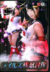 あずみひな