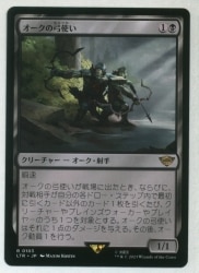 Mandarake | Fukuoka - MAGIC THE GATHERING