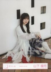 櫻坂46 承認欲求 山下瞳月 「承認欲求」MV衣装 座り