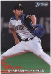 まんだらけ通販 | カルビープロ野球チップス