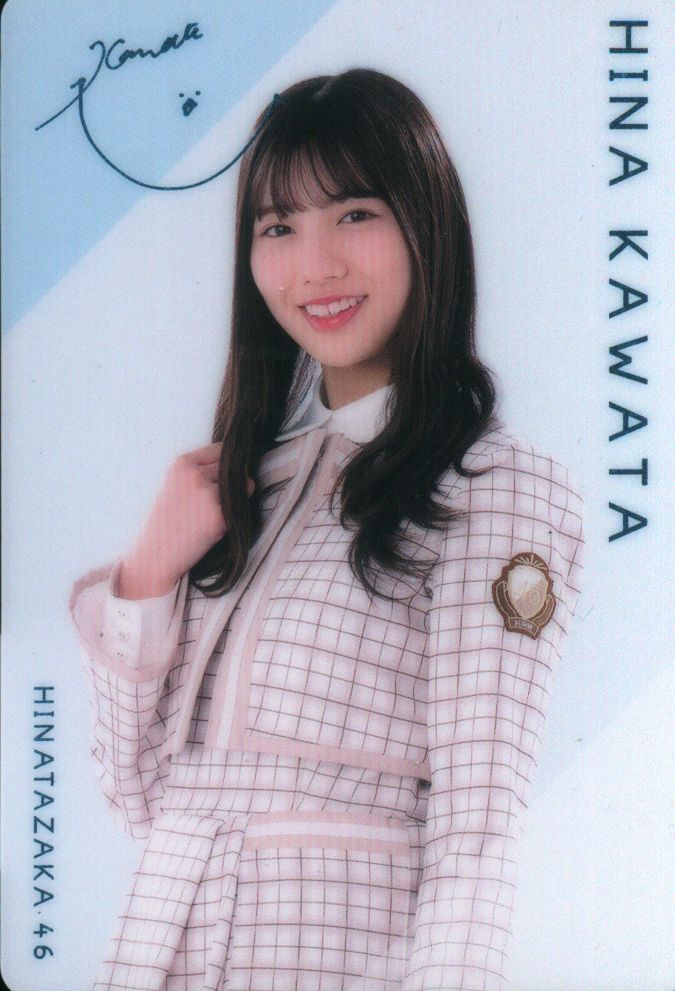 日向坂46 河田陽菜 ローソン アクリル時計 - 女性アイドル