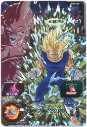 Xeno Goku and Xeno Vegeta (Dragon Ball Heroes) vs Ohma Zi-O (Kamen Rider)
