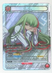 バンダイ ユニオンアリーナ UAPR/CGH-1-077 C.C. PR
