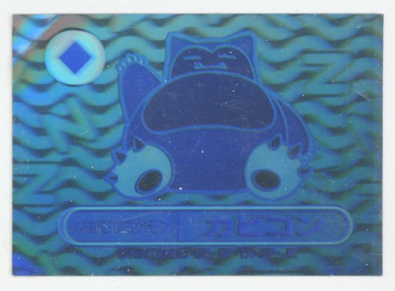 Meiji Rainbow Seal Milk Cocoa Snorlax (Silver) 7 | Mandarake