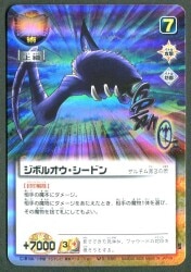 KONAMI ベルセルクトレーディングカードゲーム BK1 029/160 殿 KONAMI ベルセルクトレーディングカードゲーム BK1 029/160 殿