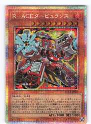 まんだらけ通販 | 遊戯王カード