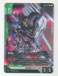 BANDAI Freedom Ascension GD05-017 νガンダム LR
