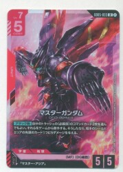 BANDAI Freedom Ascension GD05-033 マスターガンダム LR
