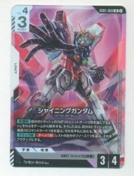 BANDAI Freedom Ascension GD05-066 シャイニングガンダム LR
