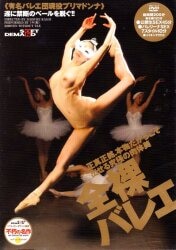 Angel Miki Sara Ogawa