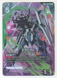 BANDAI Freedom Ascension GD05-017 νガンダム(パラレル) LR+