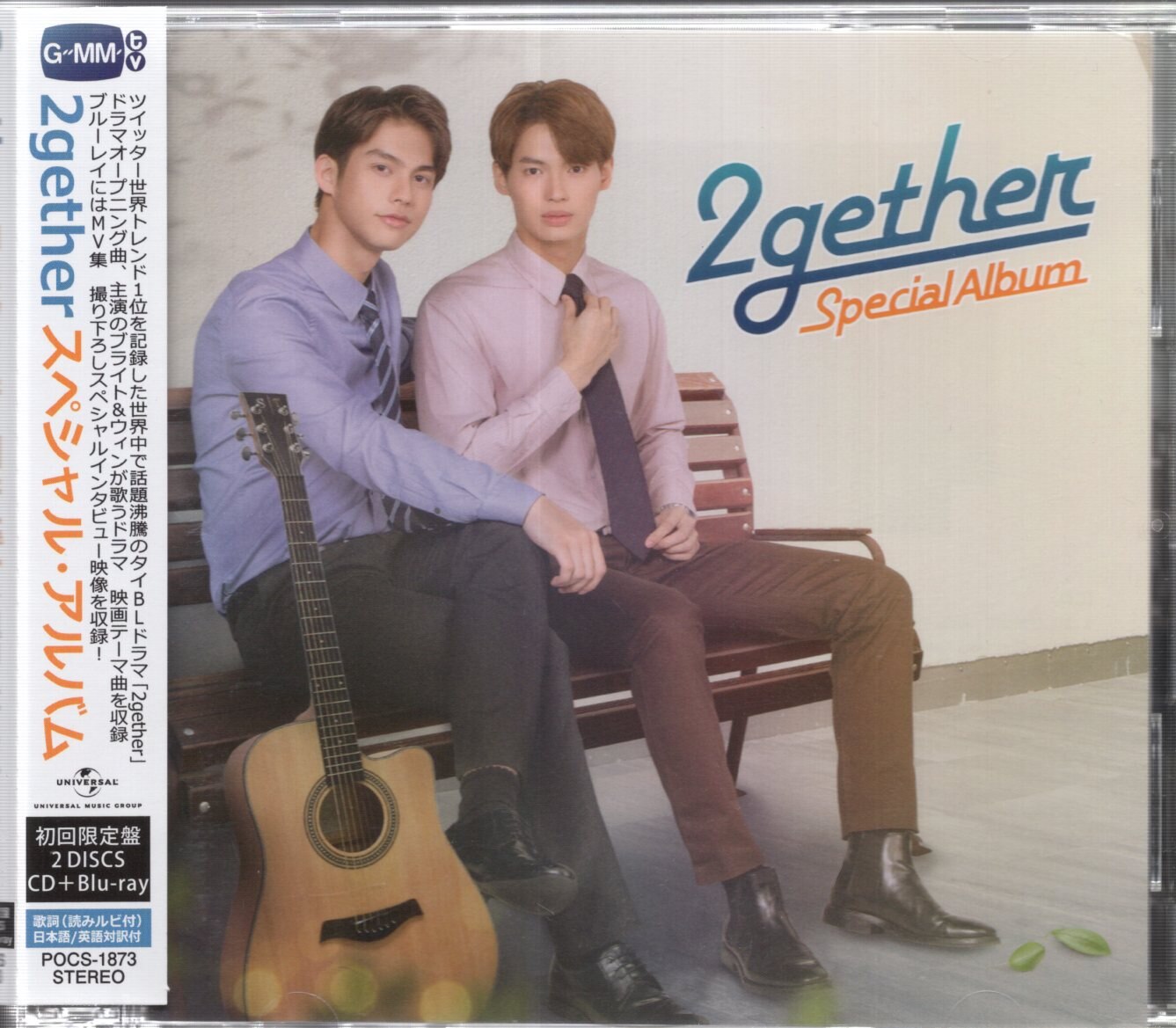 2gether Special Album【CD＋ Blu-ray限定盤】帯付 - テレビドラマサントラ