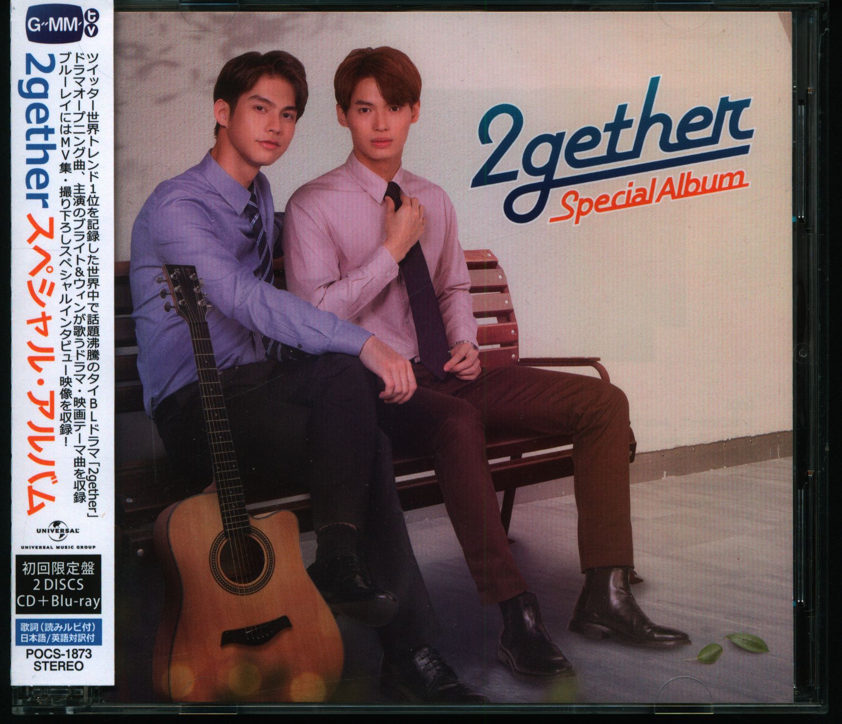 2gether special 1 2 Special 最新アイテム - アート