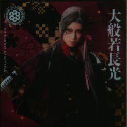 新品★舞台 刀剣乱舞★悲伝 結いの目の不如帰【荒牧慶彦】ミニ色紙 新品☆舞台 刀剣乱舞☆悲伝 結いの目の不如帰【荒牧慶彦】ミニ